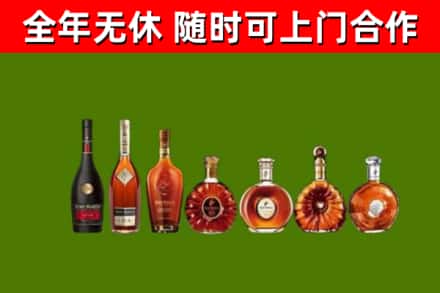 平阴县回收洋酒