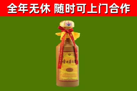 平阴县烟酒回收15年茅台酒.jpg