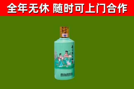 平阴县烟酒回收24节气茅台酒.jpg