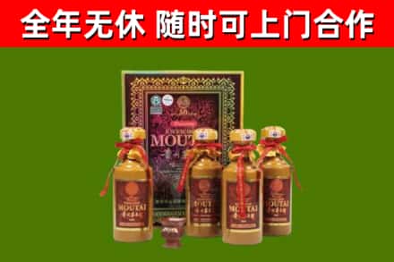 平阴县烟酒回收50年茅台酒.jpg