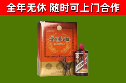 平阴县烟酒回收汉帝茅台.jpg