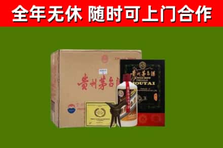 平阴县烟酒回收汉帝茅台酒.jpg