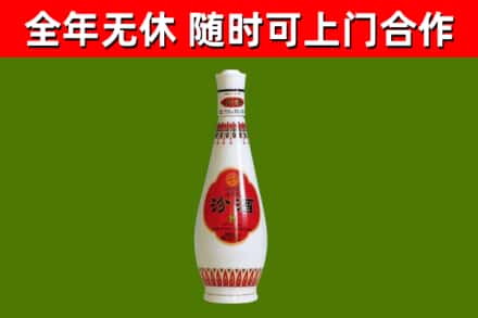 平阴县烟酒回收瓷瓶汾酒.jpg