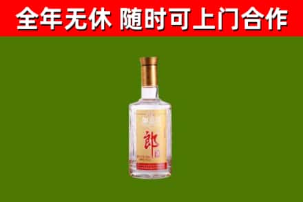 平阴县烟酒回收光瓶郎酒.jpg