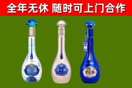 平阴县烟酒回收梦之蓝系列.jpg
