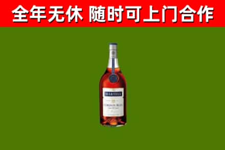 平阴县回收蓝带洋酒